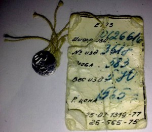 Кольцо маркиз с брилиантами.