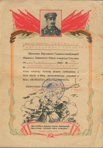 города:медали+доки+грамоты+благодарности
