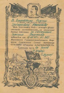 города:медали+доки+грамоты+благодарности