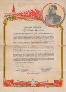 города:медали+доки+грамоты+благодарности