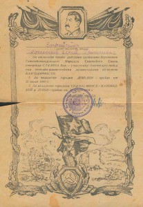 города:медали+доки+грамоты+благодарности
