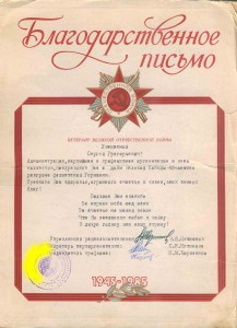 города:медали+доки+грамоты+благодарности