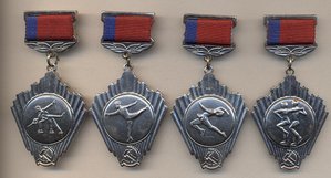 Фигуристы Первенство РСФСР ВТОРЫЕ МЕСТА