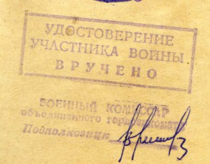 Документ Кавказ интересный