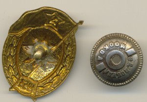 Училище связи. 1953г.