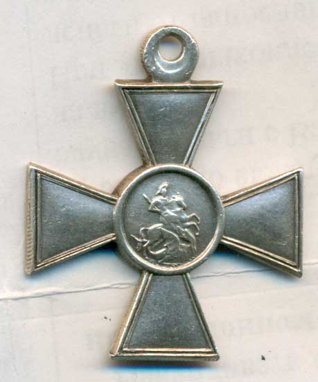 Георгий 3ст СОХРАН