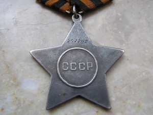 Орден Славы 3 степени в родном сборе!!!