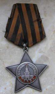 Орден Славы 3 степени в родном сборе!!!