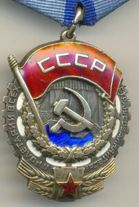 ТКЗ №219420