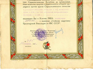 ОЧЕНЬ ИНТЕРЕСНЫЕ ДОКУМЕНТЫ....