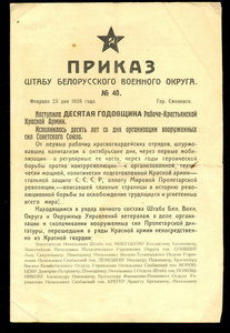 ОЧЕНЬ ИНТЕРЕСНЫЕ ДОКУМЕНТЫ....