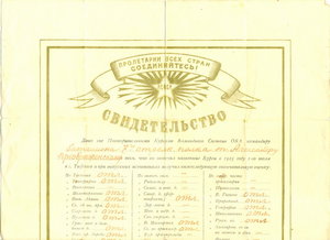 ОЧЕНЬ ИНТЕРЕСНЫЕ ДОКУМЕНТЫ....