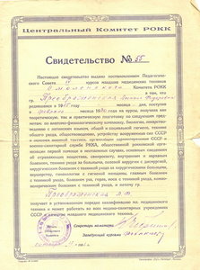 ОЧЕНЬ ИНТЕРЕСНЫЕ ДОКУМЕНТЫ....