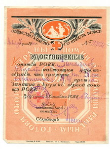 ОЧЕНЬ ИНТЕРЕСНЫЕ ДОКУМЕНТЫ....