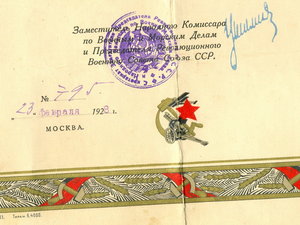ОЧЕНЬ ИНТЕРЕСНЫЕ ДОКУМЕНТЫ....
