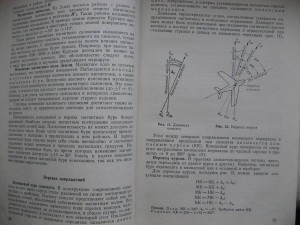 Вождение одноместного самолета.