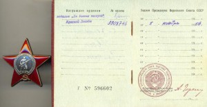 Приятный компл 2