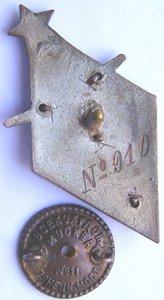 Старому Кадровику Завод 24 им. Фрунзе  № 910 !!!