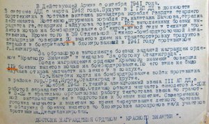 Комплект с БКЗ-винт на борттехника АДД.
