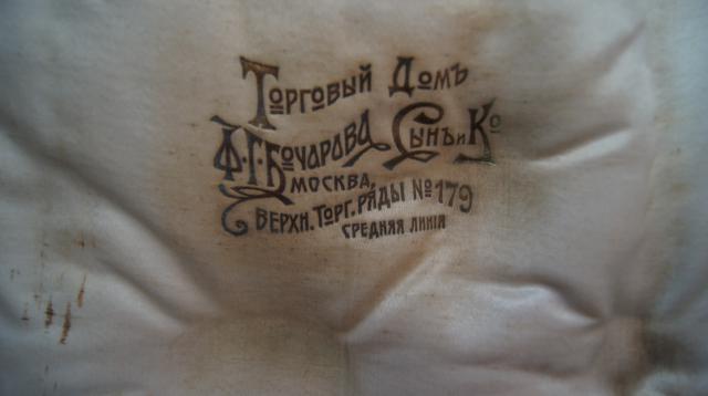 Отличник пограничник МГБ