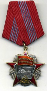 Почет Веточки Обсуждение и ОР на Лаврика