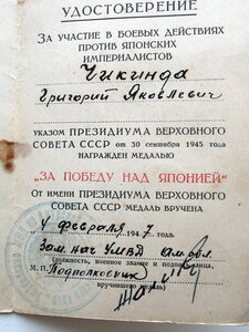 ТС № 77191 ( док). + ...