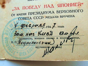 ТС № 77191 ( док). + ...