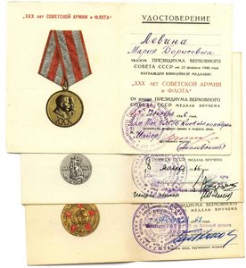 5 доков на женщину. Смерш, МГБ, КГБ