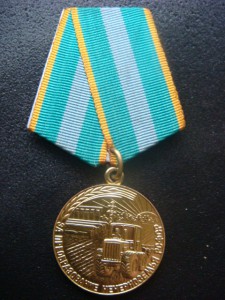 2 ленты Стас