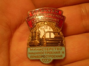 ОСС-машиностроения и приборостроения...