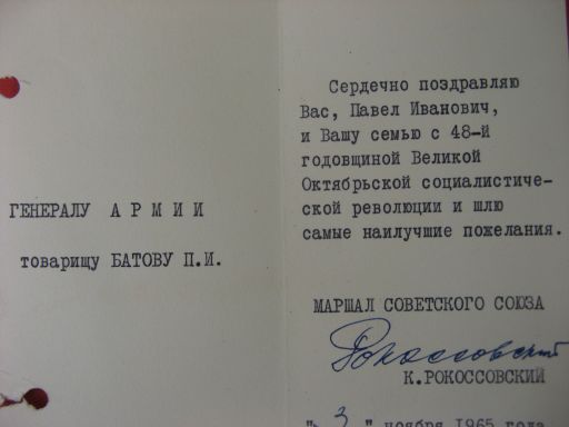 ДСО ШАХТЕР.