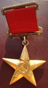 ГСТ№ 13965+мг