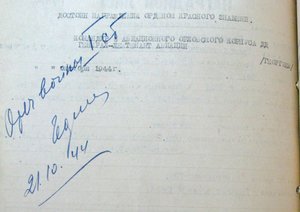 Комплект с БКЗ-винт на борттехника АДД.