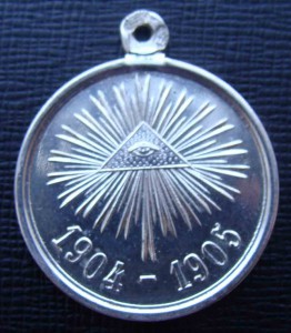 Медаль За Русско-Японскую войну серебро. Люкс.
