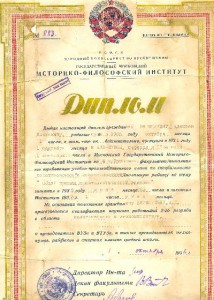 Отличный комплект с ОВ 95833 и КЗ 767425 + интересные доки !