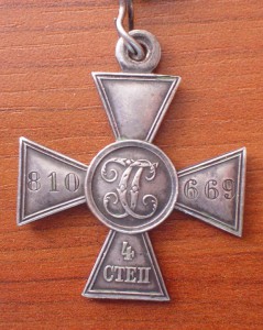 ГК  4ст на родной ленте