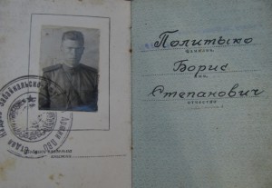 Комплект инженера-капитана.