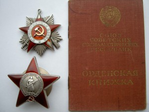 Группа Булыги П.Ф.-ОВ-2 №4519,КЗ №3637267.
