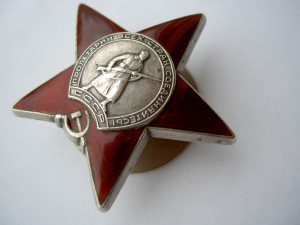 Группа Булыги П.Ф.-ОВ-2 №4519,КЗ №3637267.