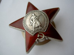 Группа Булыги П.Ф.-ОВ-2 №4519,КЗ №3637267.