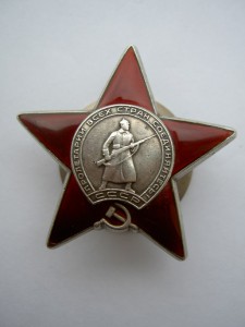 Группа Булыги П.Ф.-ОВ-2 №4519,КЗ №3637267.