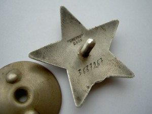 Группа Булыги П.Ф.-ОВ-2 №4519,КЗ №3637267.