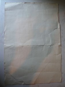 ГРАМОТА НА КОМАНДУ ПОДПОЛКОВНИКА ГАГАРИНА Ю.А. 1963г.