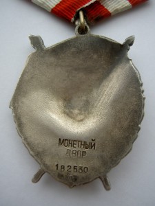 БКЗ №182530 ДУБЛИКАТ ПО ЧИСТОМУ В ИДЕАЛЕ ФИКСИРОВАННО.