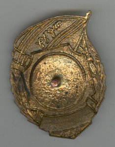 Труд. Чемпион. Плавание. 1948
