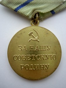 ОЧЕНЬ КРАСИВЫЙ СЕВАСТОПОЛЬ ФИКСИРОВАННО.ВОЕНКОМАТ.