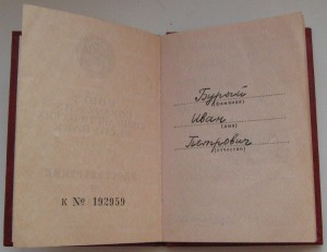 Афганский комплект