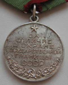 ПОГРАНИЧНИК на Тонком доке