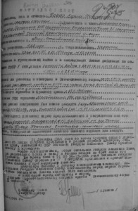 Боевой БКЗ !!!