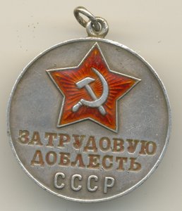 ТД №30017